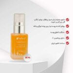 سرم ویتامین سی پریم - Image 3