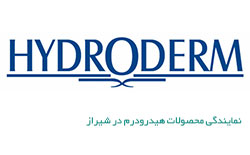 هیدرودرم (HYDRODERM)